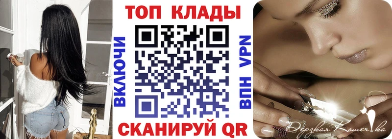 Хочу наркоту Миасс Амфетамин  СК  Героин  Cocaine  Мефедрон 