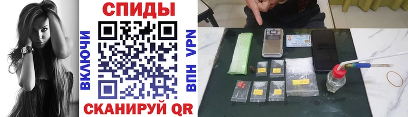 где можно купить Миасс АМФЕТАМИН Premium