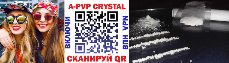 Alpha-PVP Соль  Миасс 