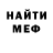 Кетамин VHQ GADEZ