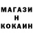 Каннабис марихуана Sveta Klene