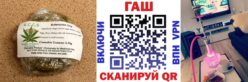 продажа наркотиков  Миасс  Cannafood конопля 