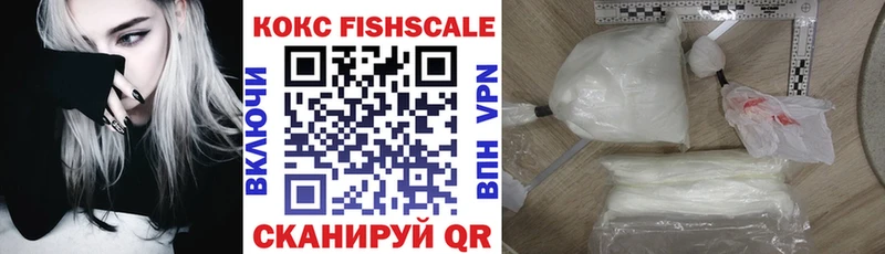 COCAIN 99%  купить наркотики сайты  Миасс 