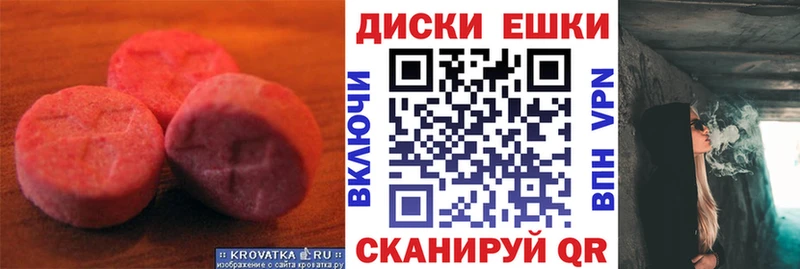Экстази Philipp Plein  Миасс 