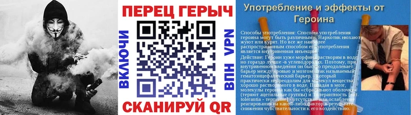 ГЕРОИН гречка купить наркотик Миасс