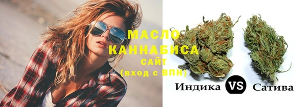 мефедрон Волоколамск