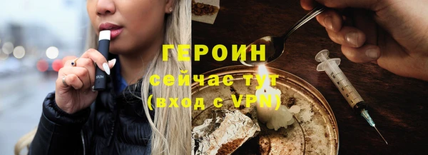 мефедрон Волоколамск