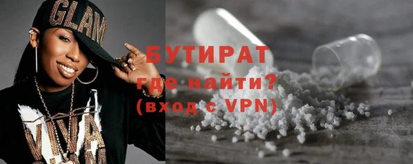 экстази Володарск