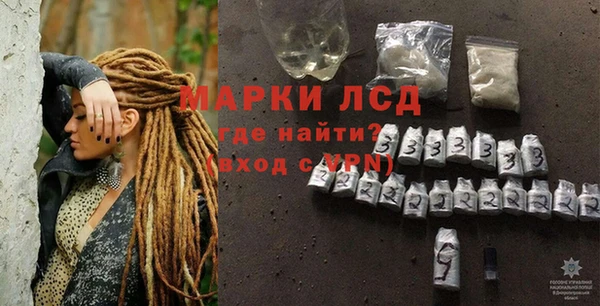 экстази Володарск