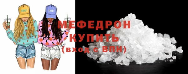 экстази Володарск