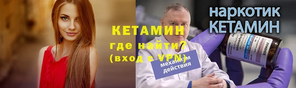 крисы Волосово