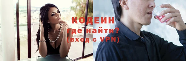 прущий лед Верхний Тагил