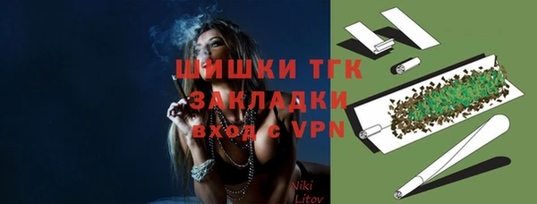 прущий лед Верхний Тагил