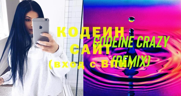 мефедрон Волоколамск