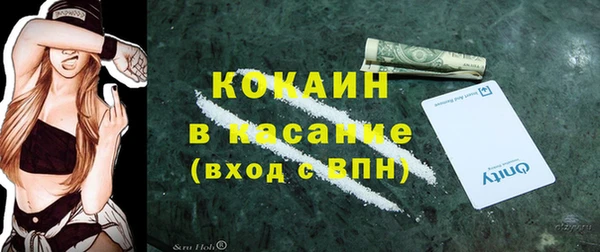 мефедрон Волоколамск