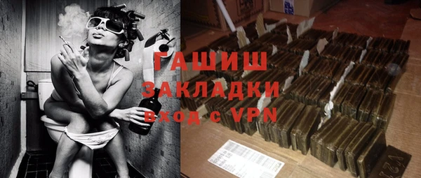 прущий лед Верхний Тагил