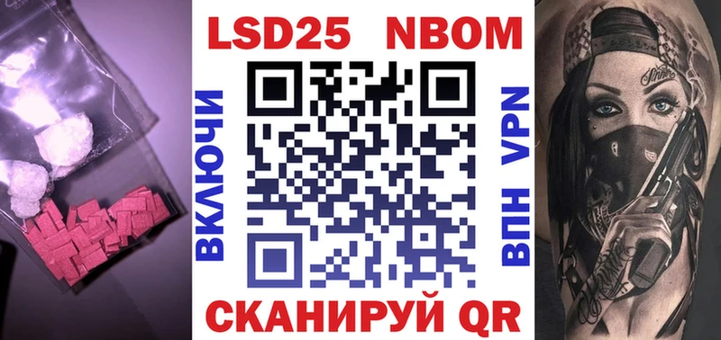 Лсд 25 экстази кислота  Миасс 