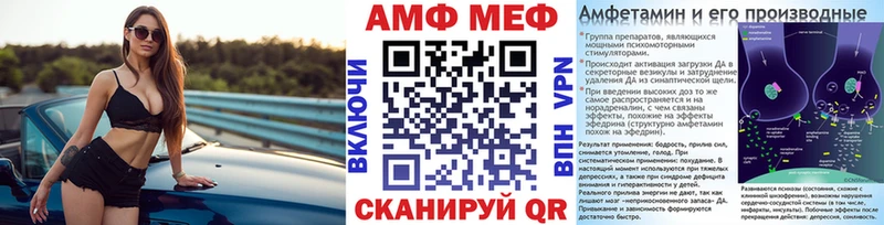 купить наркотик Миасс блэк спрут зеркало МЕТАМФЕТАМИН винт