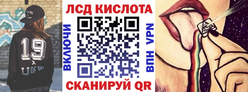 kraken сайт купить цена Миасс Наркотические марки 1500мкг