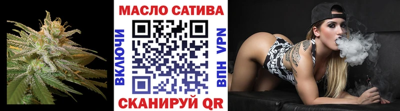 цены Миасс Дистиллят ТГК гашишное масло